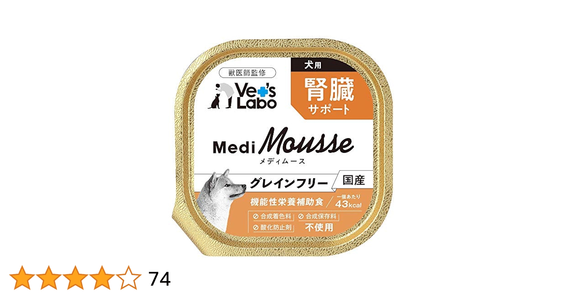 Amazon | メディムース 犬用 腎臓サポート 95g×12個 | VET'S